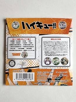ハイキュー!! 原画展　ファイナルセット　缶バッジ　影山　及川　岩泉　孤爪　山口 ハイキュー!! 原画展 ファイナルセット 缶バッジ 影山 及川 岩泉